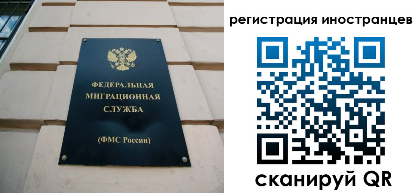 где прописаться в Чудово