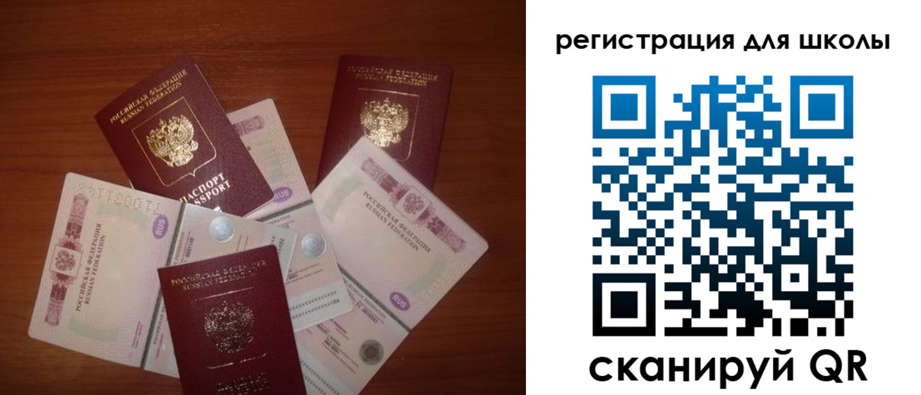 временная регистрация адрес в Чудово